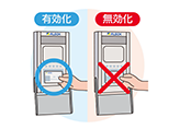 カード情報設定