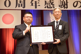 式典 鹿児島県防犯協会様より感謝状授与式