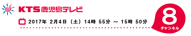 鹿綜警杯 第57回 県下高等学校柔道選手権大会