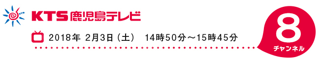 鹿綜警杯 第58回
県下高等学校柔道選手権大会