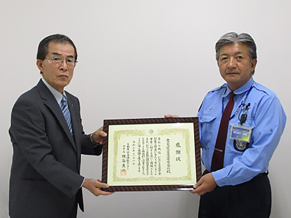 自動車安全運転センターより感謝状を授与されました！