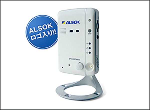 ホームセキュリティ 家庭用防犯カメラ「IPカメラ(デイ＆ナイト)Viewla IPC-06HD」ALSOKロゴ入り