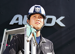 機械警備業務の最前線で365日、24時間のサービスを提供してしている機械警備員